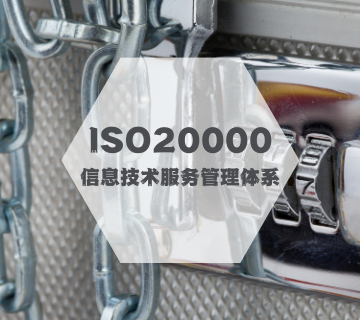 ISO22000認證